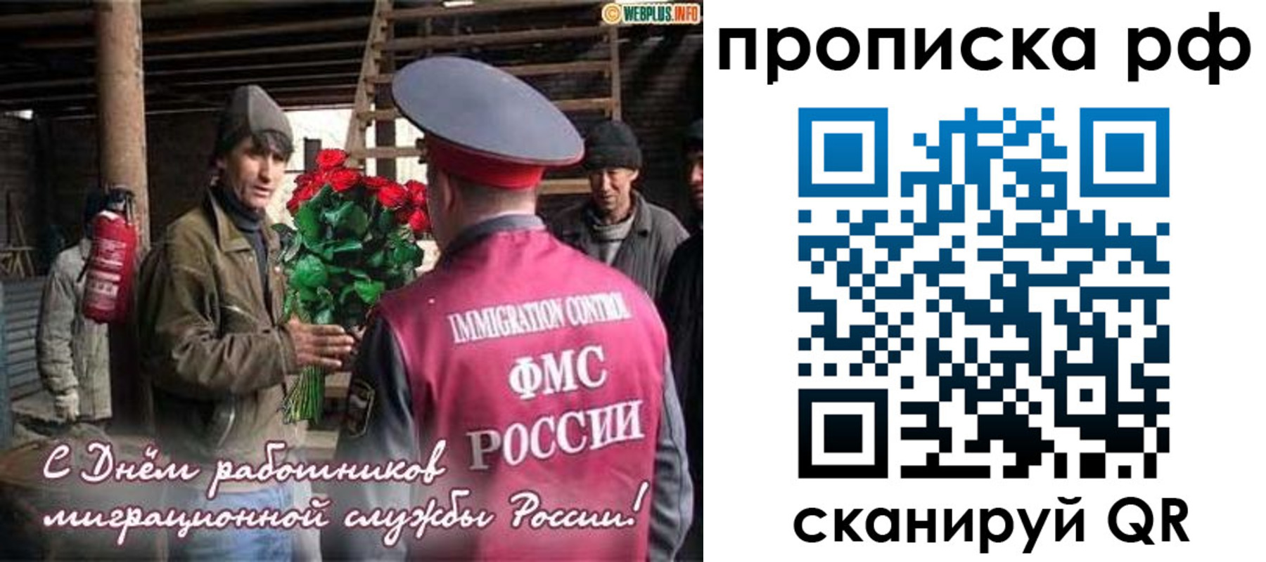 прописка в квартире в Забайкальском крае