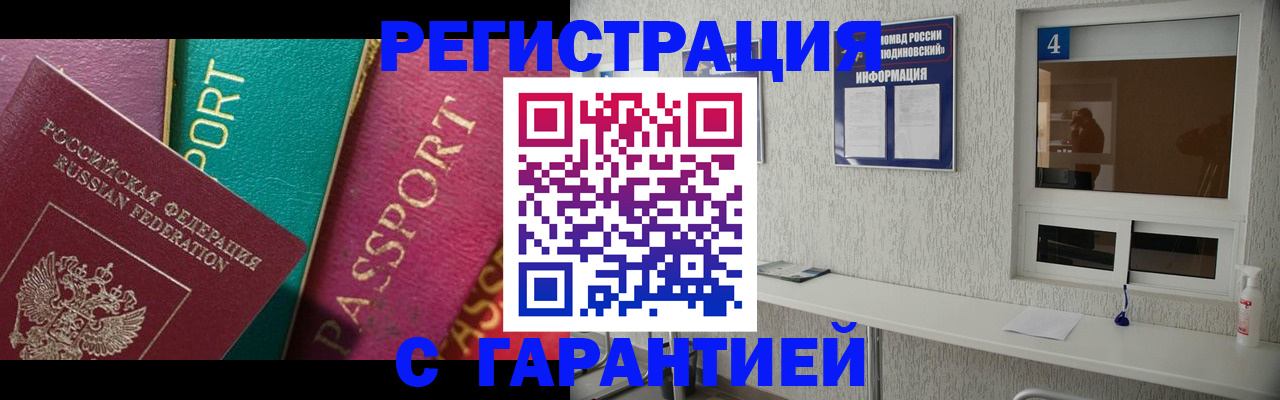 форма 3 в Забайкальском крае